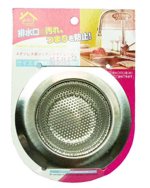 2 PC Stainless Steel Sink Strainers - Dallas General Wholesale